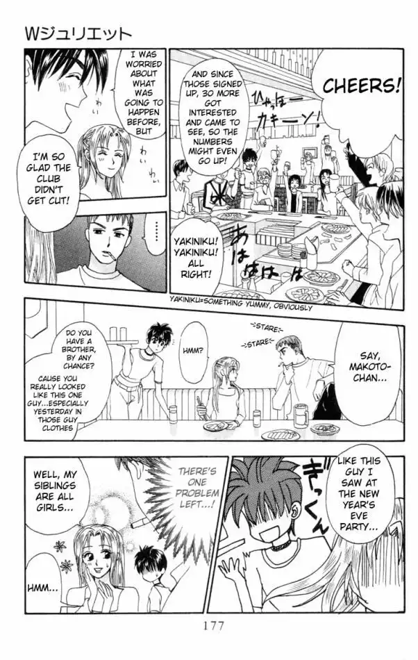 W Juliet Chapter 9 29